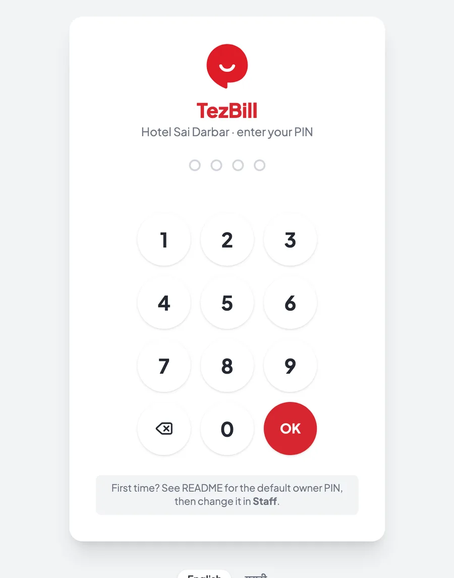 TezBill PIN screen with a number pad